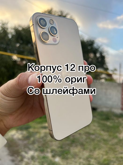 Корпус, дисплей, камера iphone