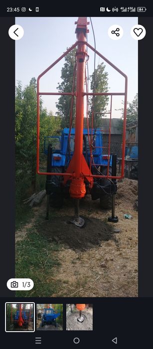 Ямабур трактор мтз 80