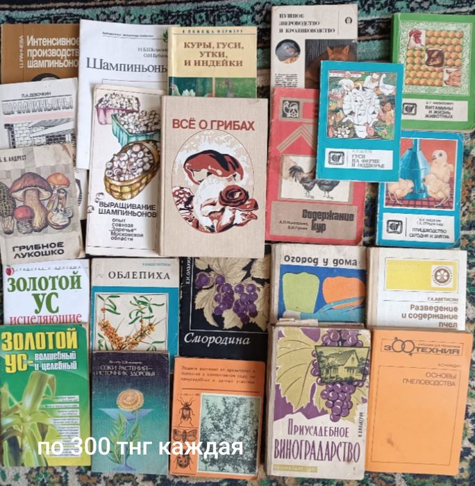 Продам книги советские