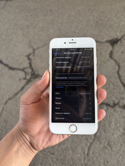 Iphone 6s sotiladi
