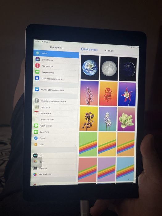 Обмен предлогайте