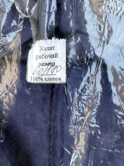 Халаты для работы