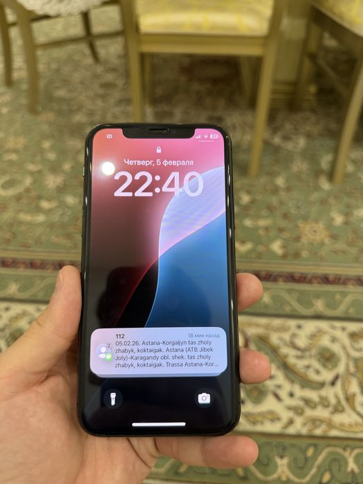 Айфон 11 про