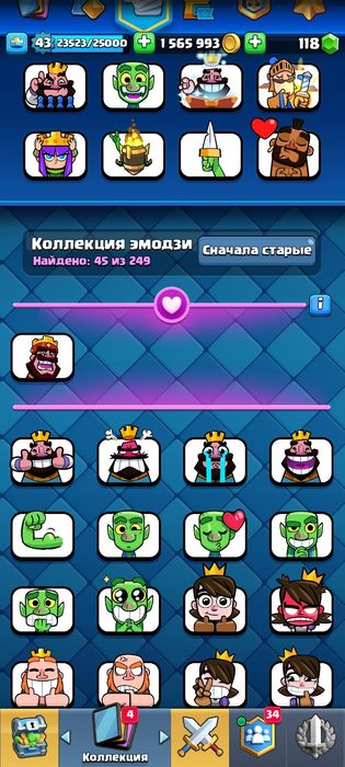 Клеш роял и клаш ов кланс