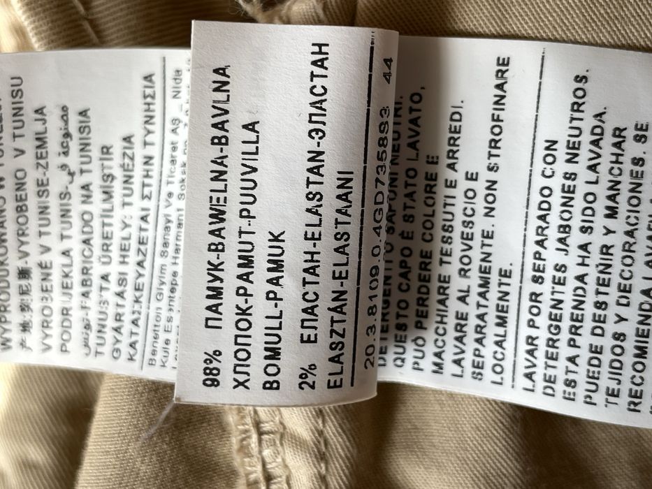 Джинсы Benetton, бежевые