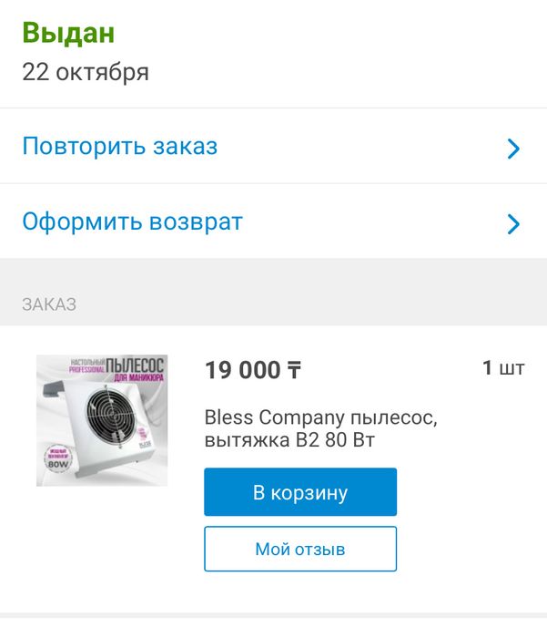 Вытяжка, блестки, стемпинг, лаки