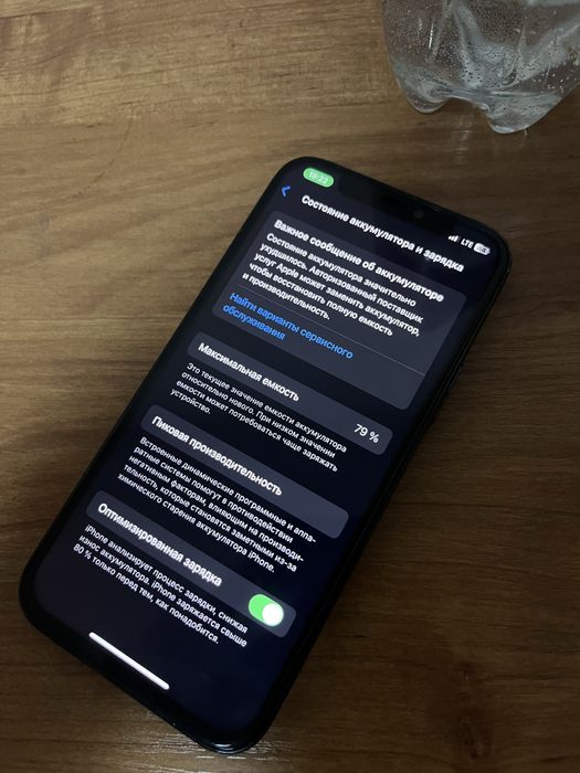 iphone 12 pro срочно Обмен есть!!!