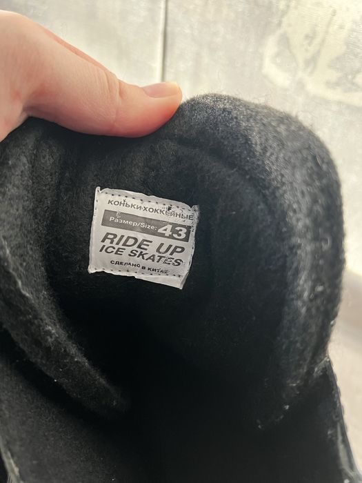 Коньки хоккейные