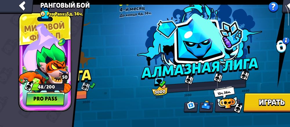 Продаю аккаунт бравл старс