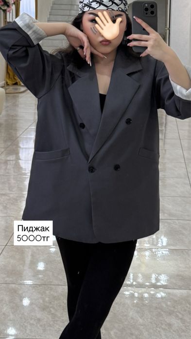 Одежды.