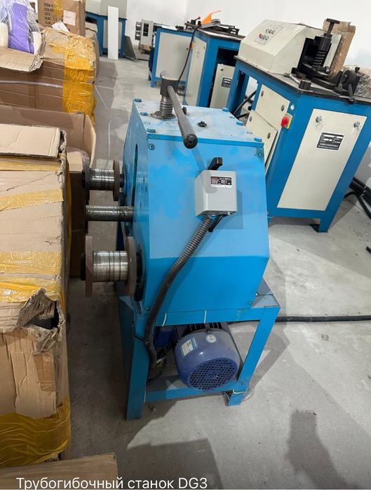 Трубогибочный станок DG3