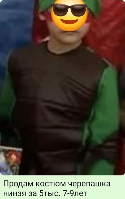 Продам карнавальные костюмы