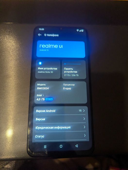 Realme note 50. 256 гигабайт