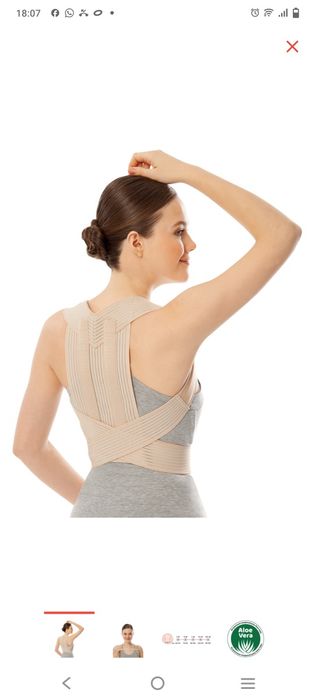 Корректор осанки