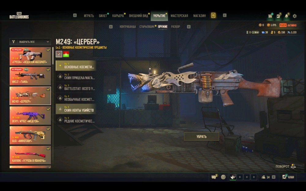 продам аккаунт pubg battlegrounds