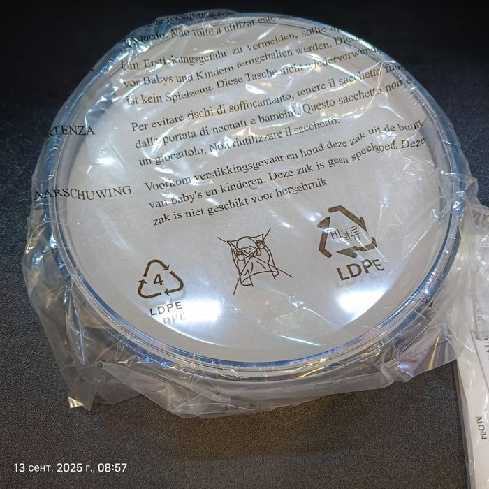 Йогуртница!Продам йогуртницу!