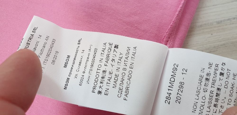 MSGM Milano  Oversize Cotton / XS НОВО! ОРИГИНАЛ! Дамска Tениска!