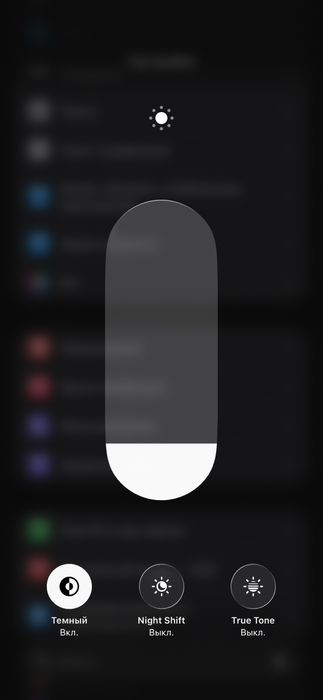 Iphone 14 про макс хорошие состояния