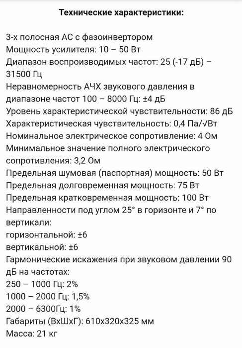 Elektronika 25ac033 sotiladi