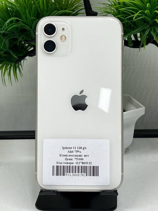 Iphone 11 128 gb