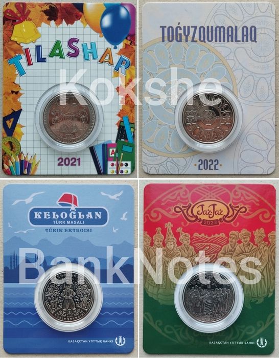 Монета - Казахстан, 100 Тенге, Капсула, Блистер