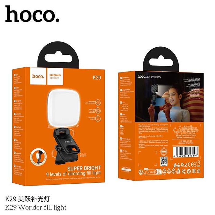 Hoco K29 Мини селфи-лампа 9 уровней яркости 2700K–6500K iPhone 16 17