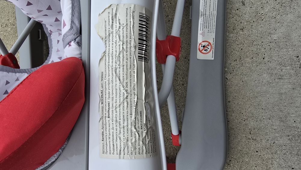 Проходилка Moni Ramble