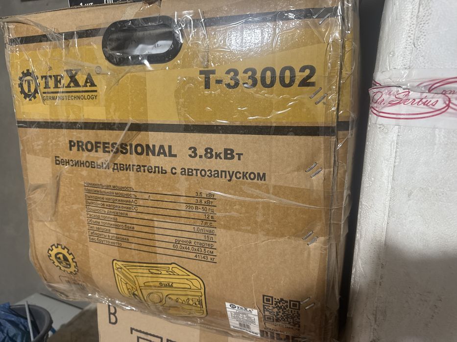 Продается бензиновый генератор 3.8 квт