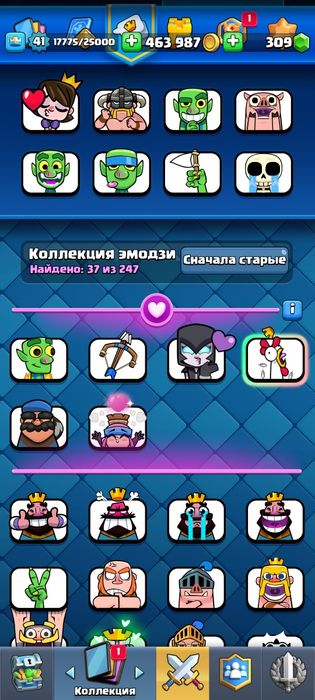 клэш рояль продам