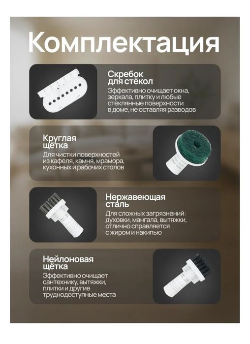 Продам мощную электрошвабру