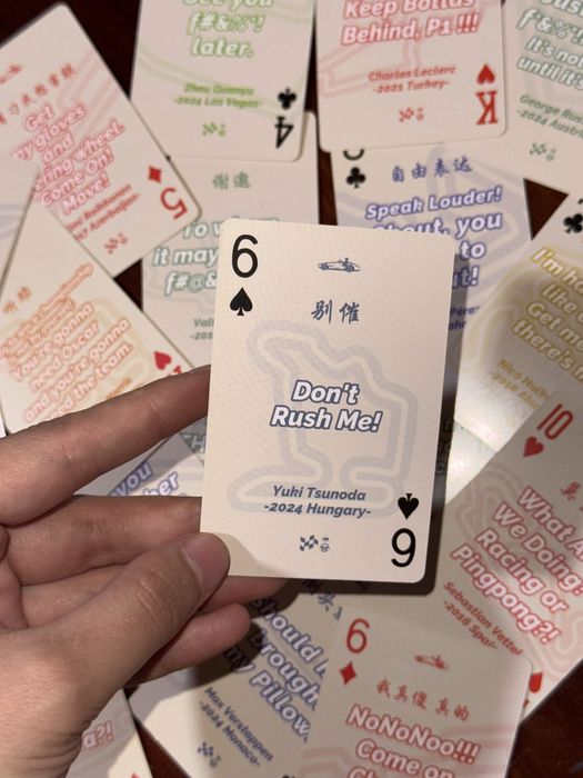 Игровые карты в тематике Формула1