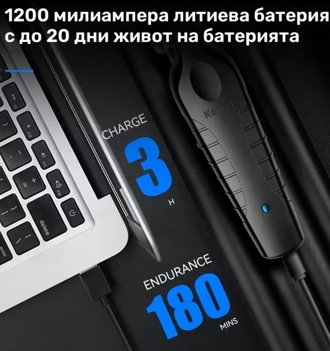 Kemei KM-2299 машинка за подстригване-тример!