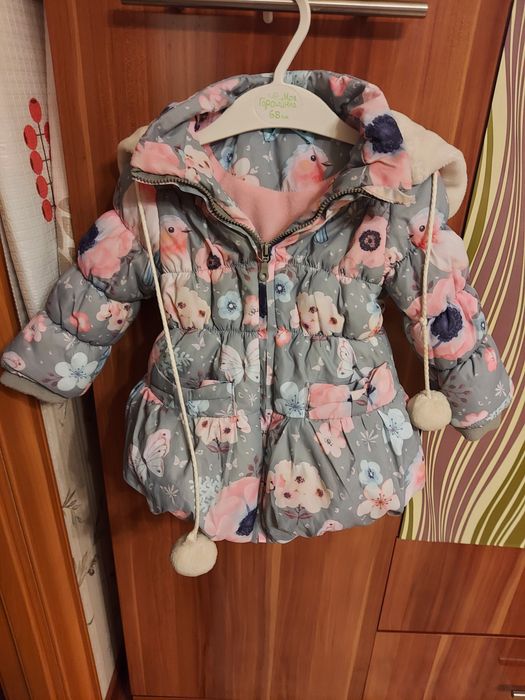 Курточка детская