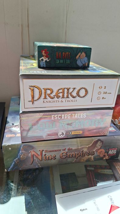 Чисто нови настолни игри на отлични цени