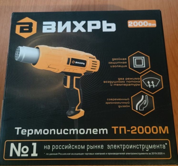 Продам инструменты