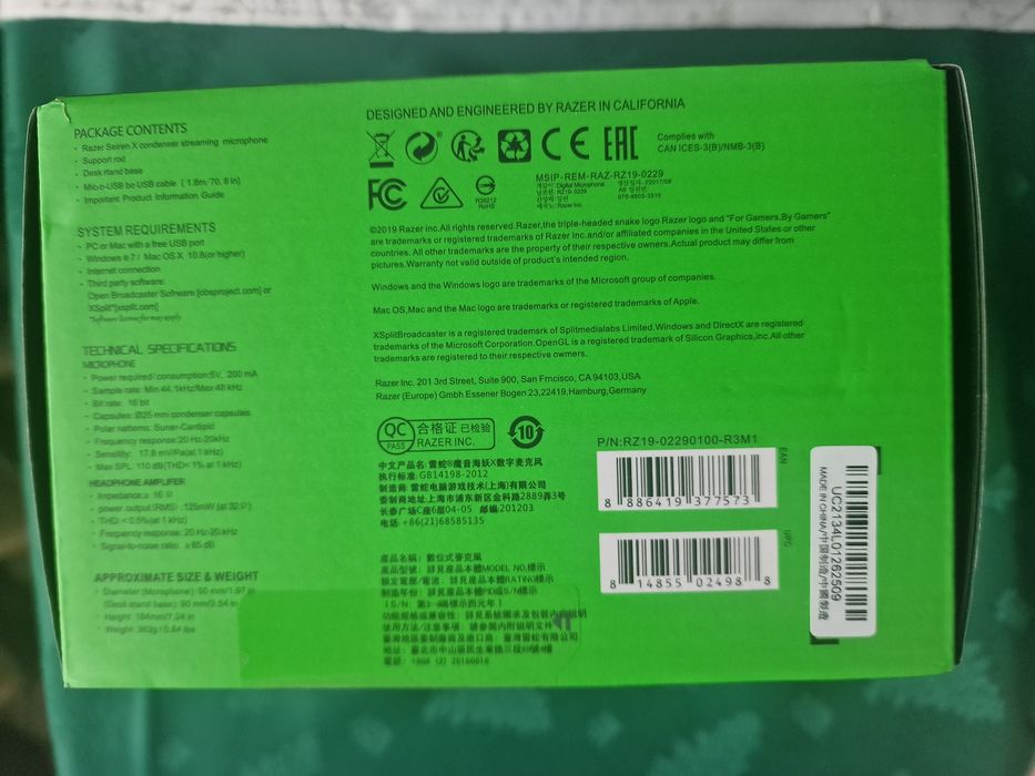 Нов микрофон Razer Seiren X