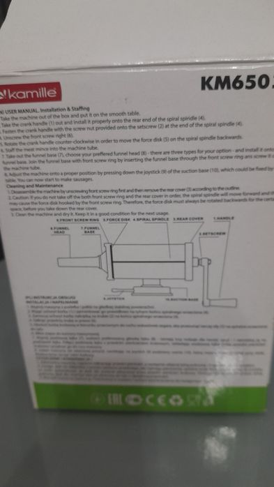 Шприц для набивки колбасы