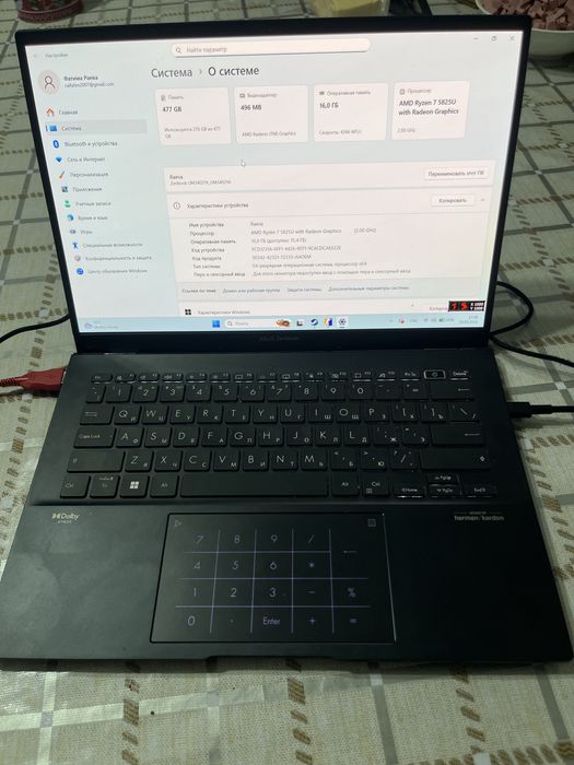 Ноутбук ASUS Zenbook