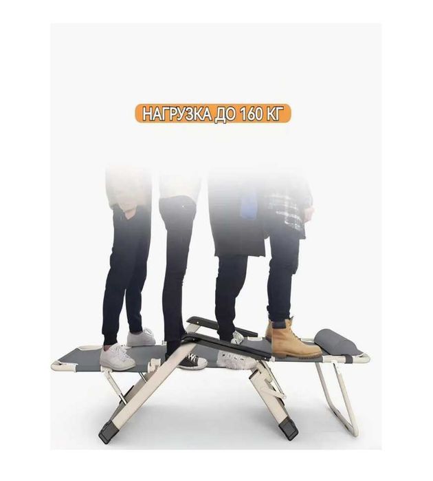 Раскладушка трансформер шезлонг, кресло-180х47х33 см Доставка бесплатн