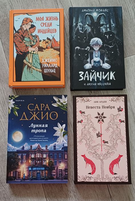 Продам книги разные по 3000