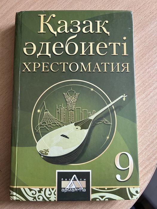 Учебники