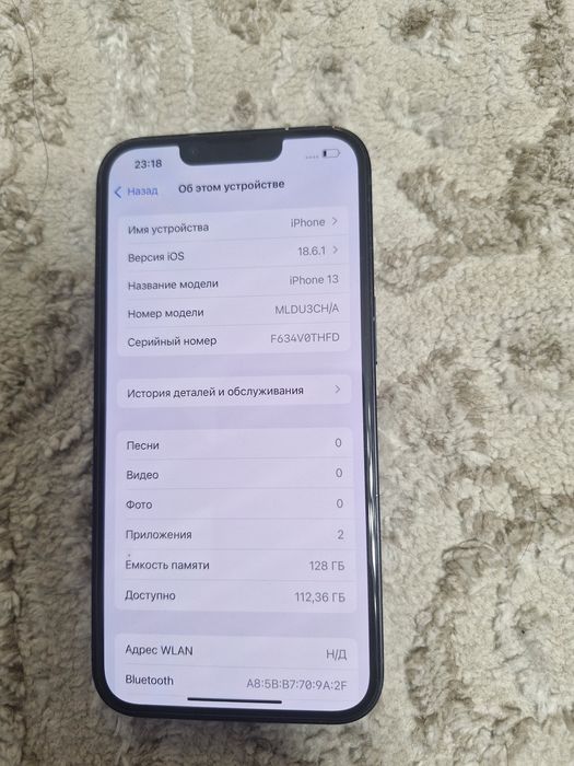 Айфон 13 128гб 81емкость