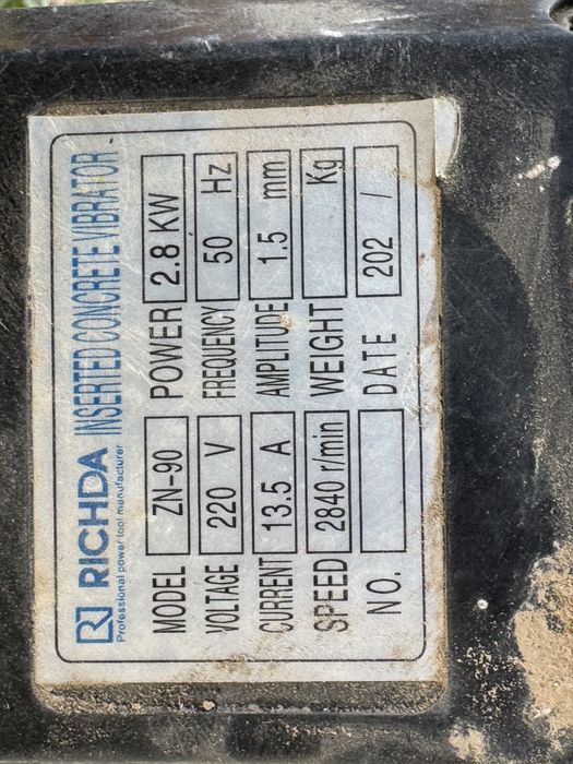 Вибратор глубинный