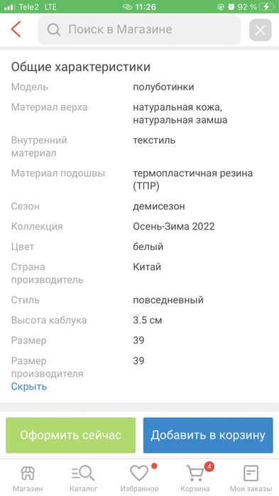 Продам кроссовки женские