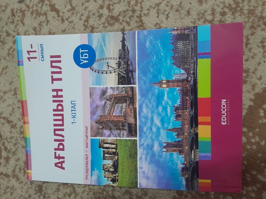 Книги 8-11 класс