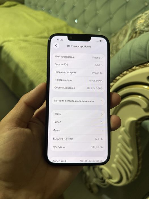 Продам Телефон Айфон 14