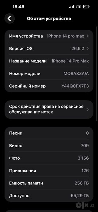 Iphone 14 pro max / telefon ayfon 14 pro max