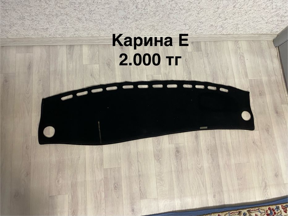 Панель накидка, карина е, цефиро