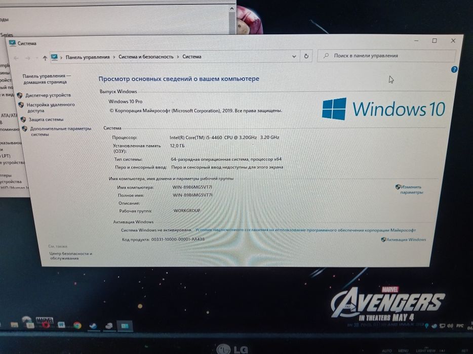 Продам бюджетный игровой пк