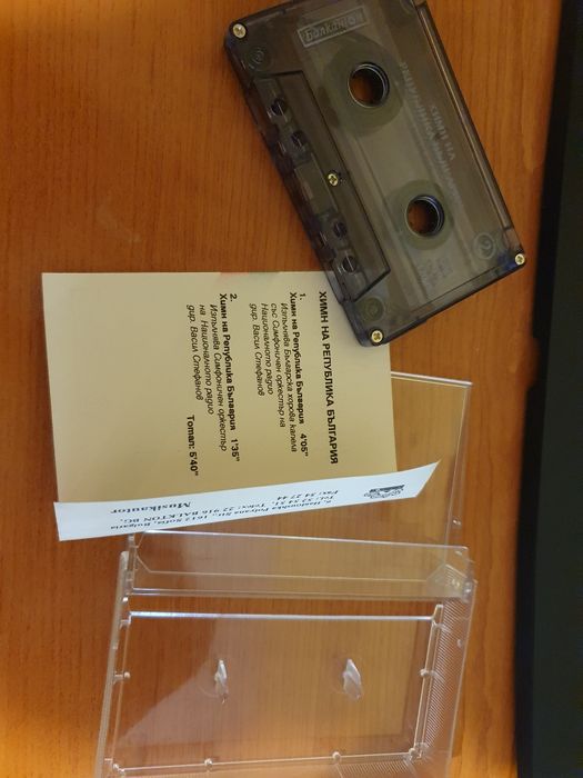 Касетка Балкантон - химн на Република България